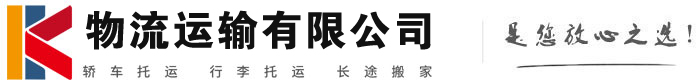 冯坡镇物流有限公司